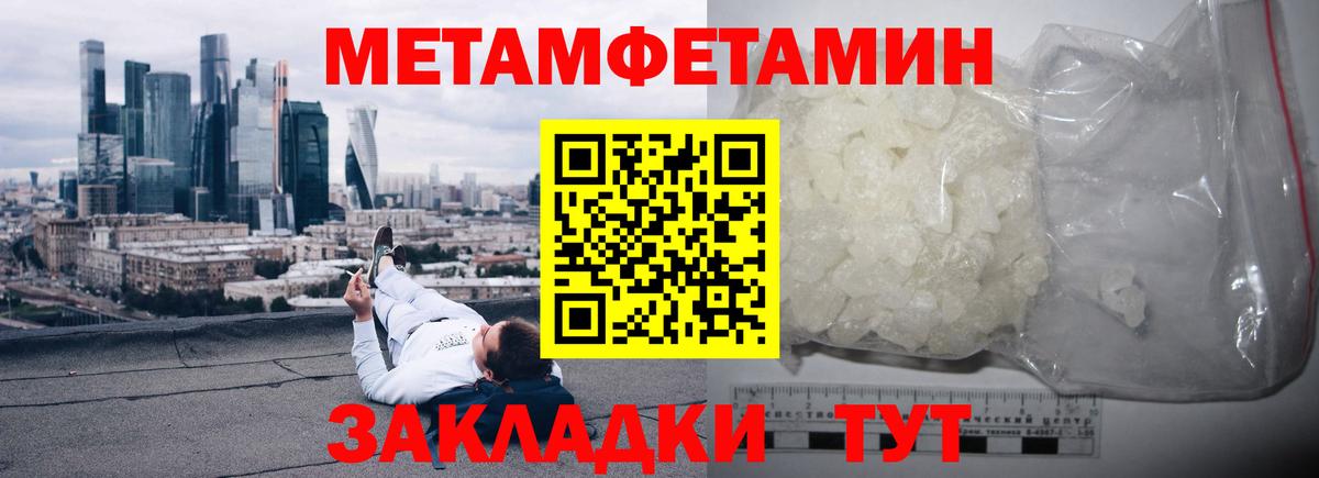 АМФ VHQ Кореновск