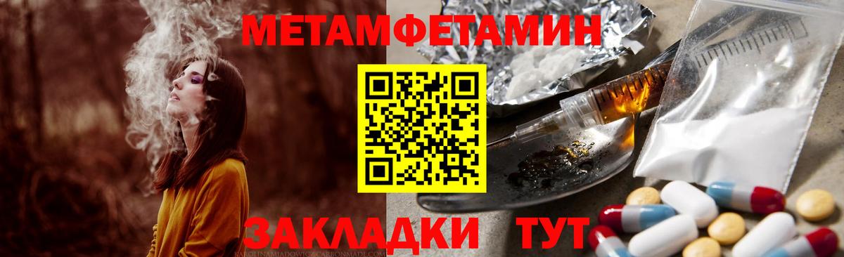 Амфетамин  АМФЕТАМИН Premium  Вход с VPN  Кореновск  Амфетамин 