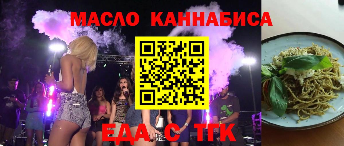 Кореновск  NBOMe  Меф МЯУ МЯУ   Вход с VPN  Метамфетамин  Канабис  Кокаин  Амфетамин кристаллы 
