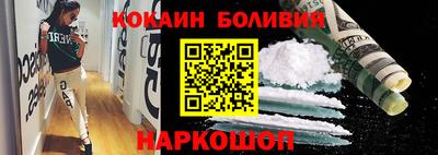 мефедрон мука Будённовск