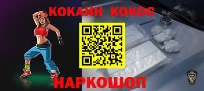 мефедрон мука Будённовск