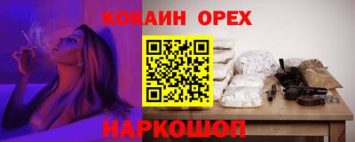 каннабис Бугуруслан