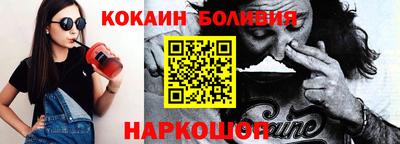 мефедрон мука Будённовск