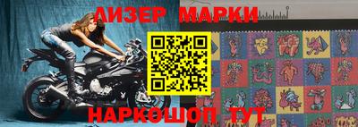 каннабис Бугуруслан
