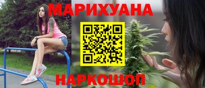 каннабис Бугуруслан