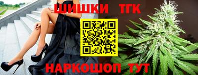 каннабис Бугуруслан