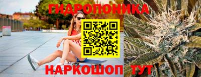 каннабис Бугуруслан