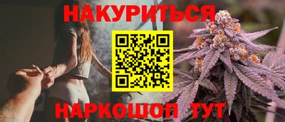каннабис Бугуруслан
