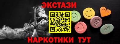 круглые Бузулук