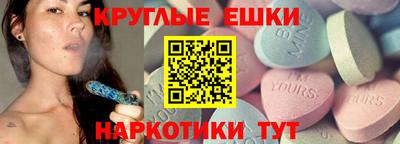 каннабис Бугуруслан