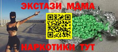 мефедрон мука Будённовск