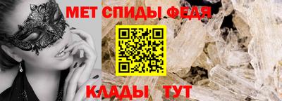 мефедрон мука Будённовск
