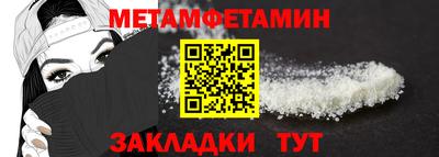мефедрон мука Будённовск