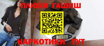 мефедрон мука Будённовск