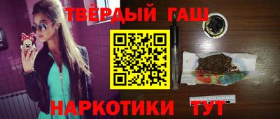 каннабис Бугуруслан