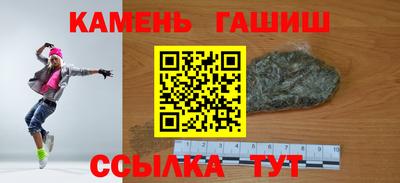 каннабис Бугуруслан