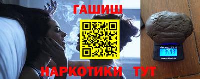 каннабис Бугуруслан