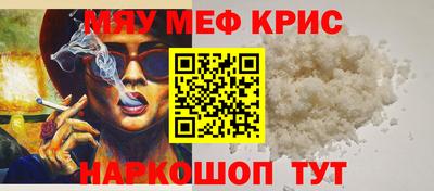 каннабис Бугуруслан