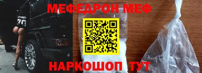 наркотики Камышлов