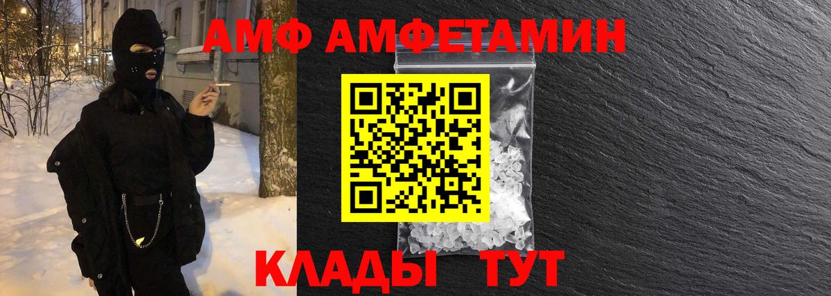 МЕТАМФЕТАМИН винт Кореновск