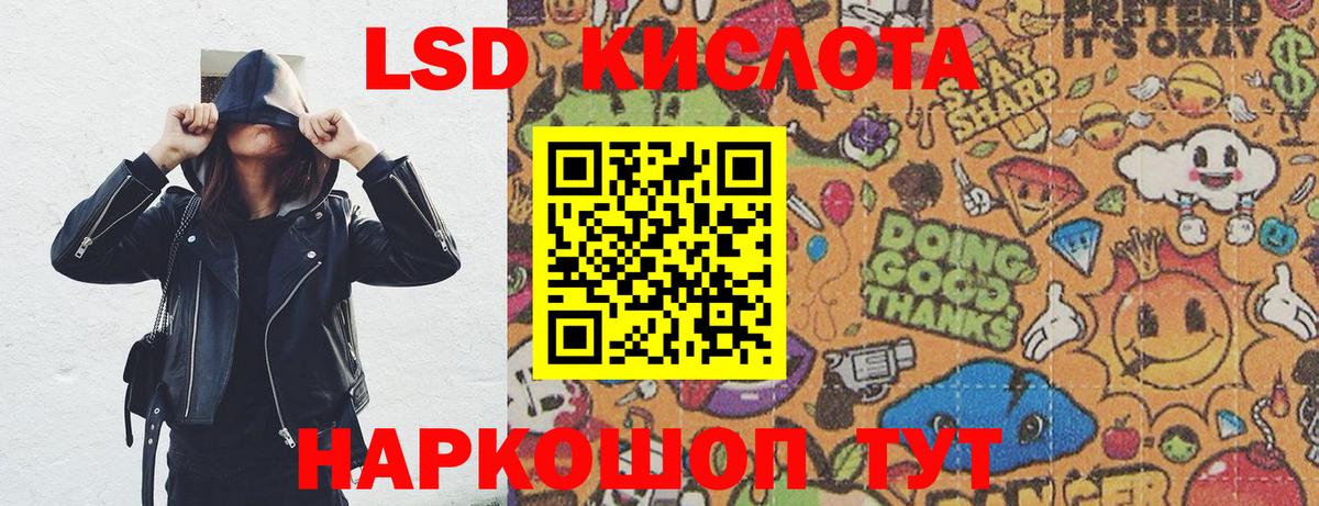 Марки N-bome 1500мкг  Вход с VPN  Марки N-bome 1500мкг  Кореновск 