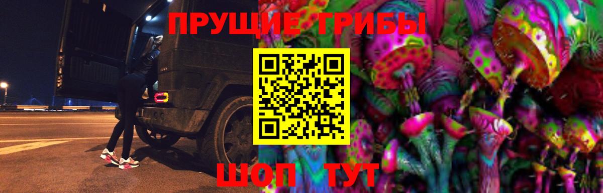 Галлюциногенные грибы ЛСД  Вход с VPN  Кореновск  Галлюциногенные грибы мухоморы 